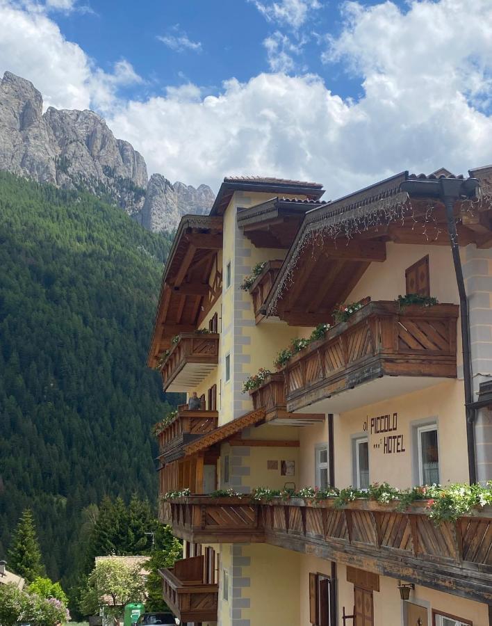 Al Piccolo Hotel Vigo di Fassa Ngoại thất bức ảnh